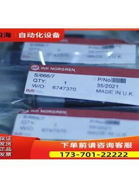 S/666/8NORGREN电磁阀S/666/7 SXE9675-A50-00-13J诺冠气动【议价