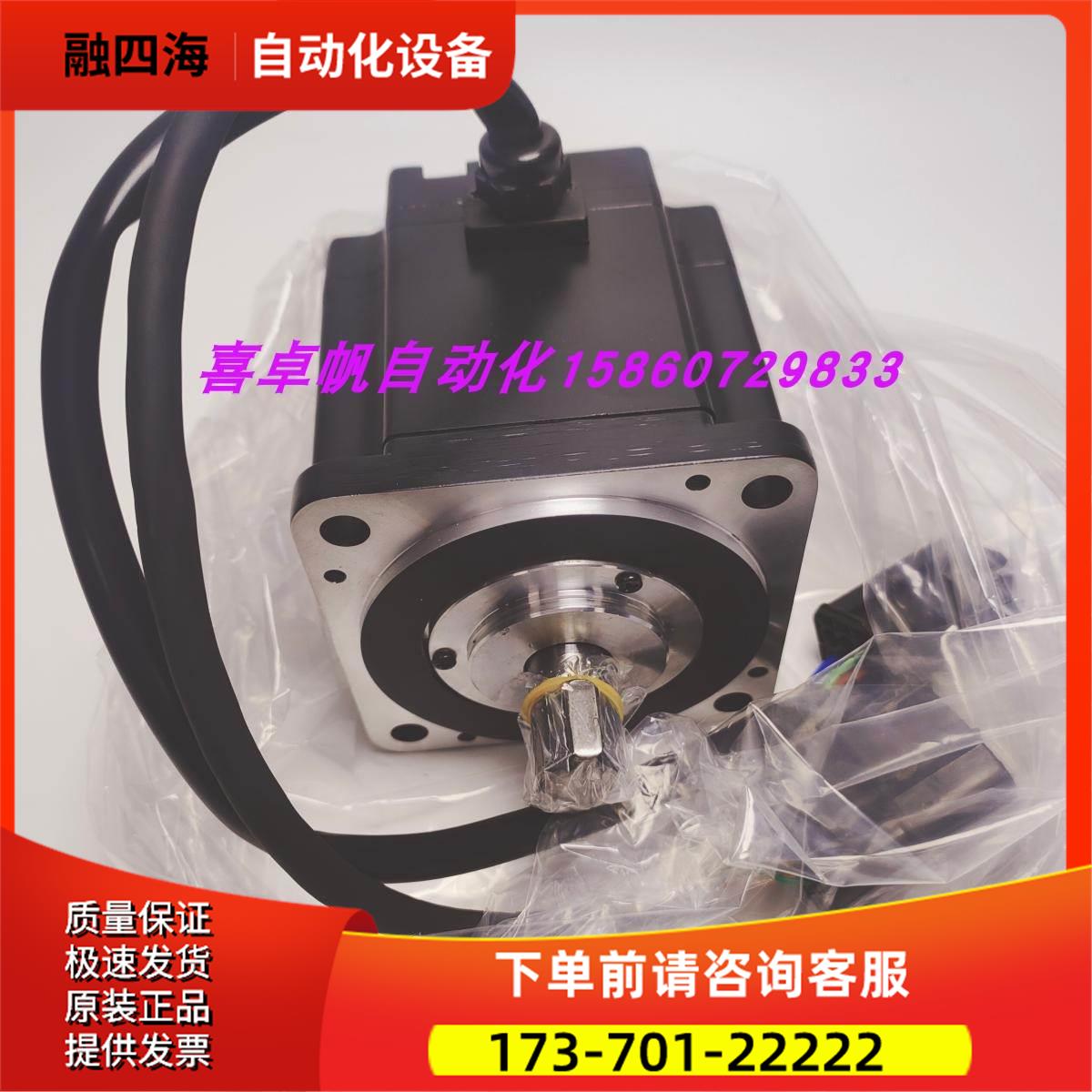 安川电机马达SGMP-04U3AP10【议价】
