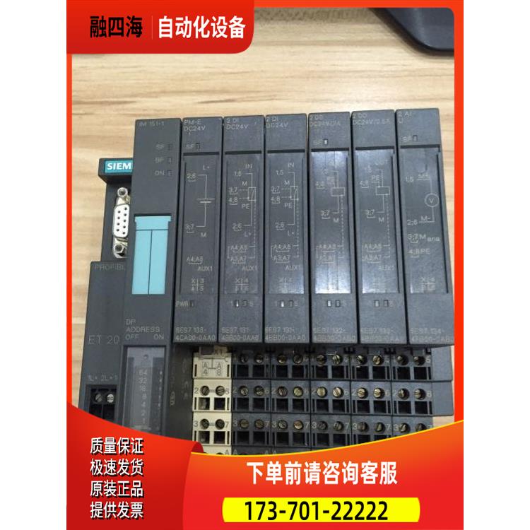 6ES7 131-4BD01-0AA0/132-4BD02/4BB00/4BB30/4BB01 【议价】