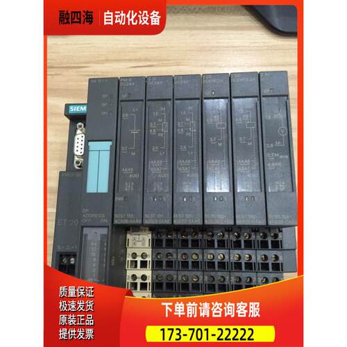 6ES7 131-4BD01-0AA0/132-4BD02/4BB00/4BB30/4BB01 【议价】