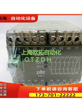 皮尔兹PZE7 PZE 7 6S 1O 474048安全继电器【议价】