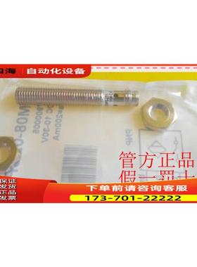 1040838 IME08-1B5PSZT0SSICK西克IME08-1B5PSZW2K 【议价】