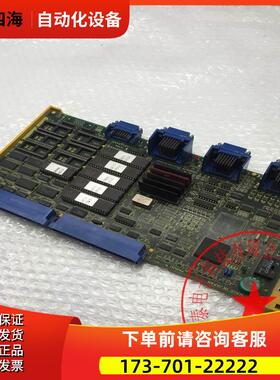 /储存板A16B-2201-010 A16B-2201-0101/09A【议价】