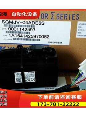 SGMJV-04ADE6S/SGJV-08AE6S安川伺服电机新D质M保全【议价】