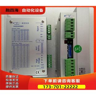 议价 YKD2305M YKD2608E 深圳研控两相步进器YKD2608MH