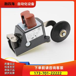 电梯限位开关NDQX41B NDQX41K行程减速宁波电子一厂适用东芝日立