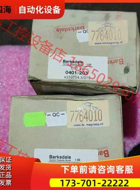 BarksdaIe巴士德.1，D1T一LV/0401一2【议价】