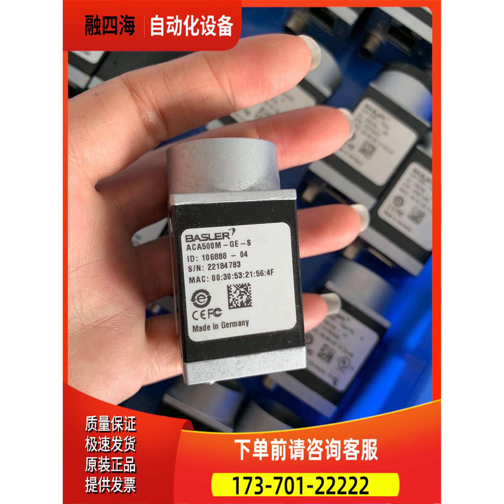 工业相机AC-A5口00MGE-白S黑500万像素网相机出【议价】