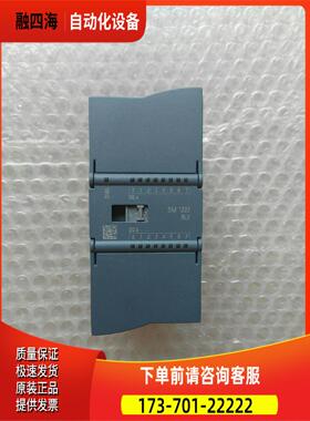 1200模块 SM1222 1HH32 12【议价】
