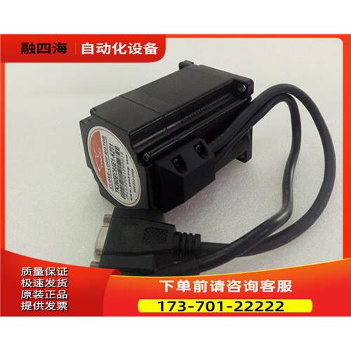 研控YAKO两相闭环步进套装SSD2505M-C231+YK260EC65E1 2.0牛米【