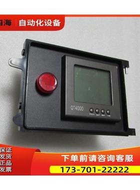 三相多液晶表 QT4000-96 有23个 1&middot;2斤 在4-2 /【议价】