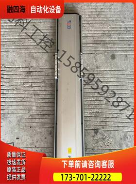 CCTL铝滑台总长960mm行程650mm丝杆2525导轨2【议价】