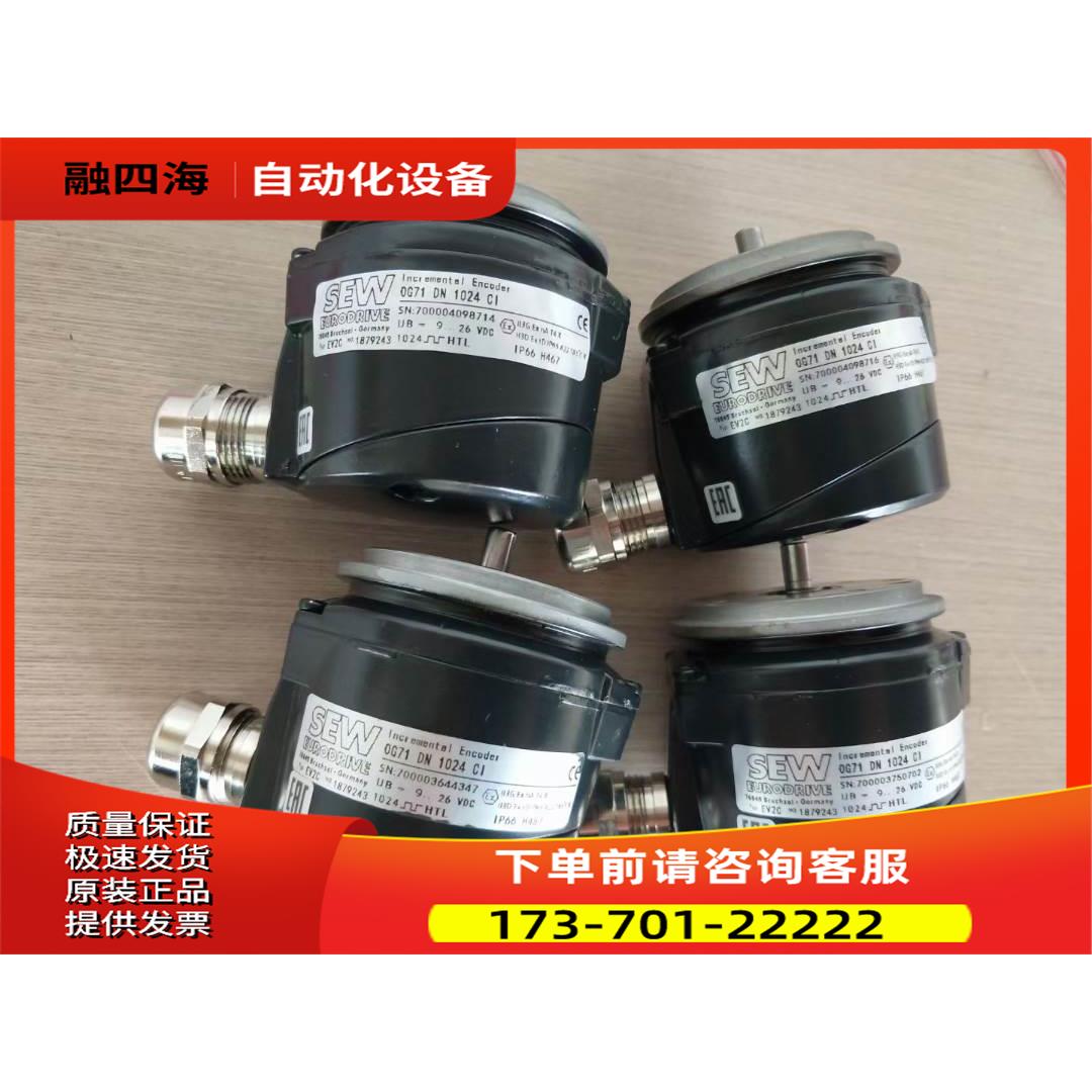 SEW编码器EV1TBaumer堡盟【议价】