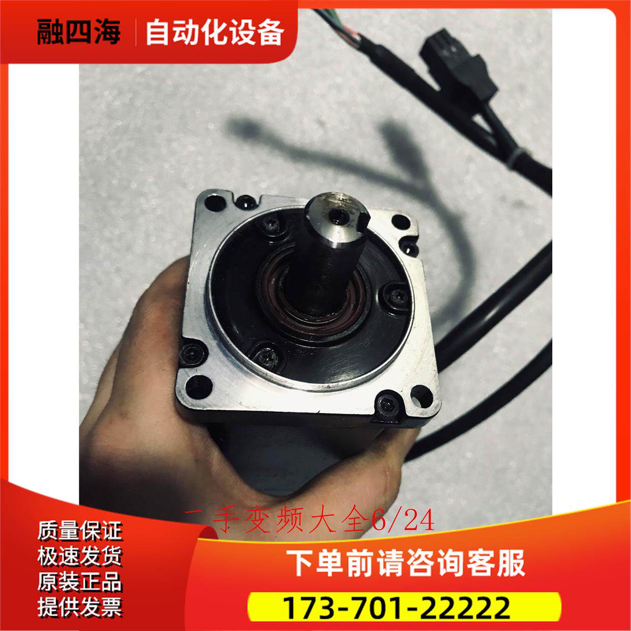 ECMA-C10604SS伺服电机400W【议价】