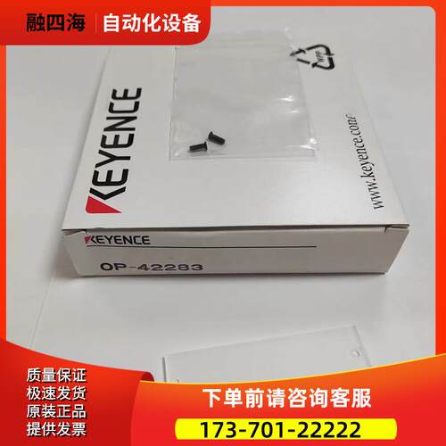 图像传感器LED扩散片OP-42283 【议价】