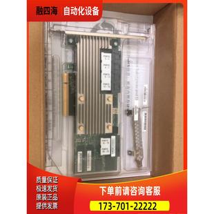 24i 4gb 缓存 议价 9361 rai lsi