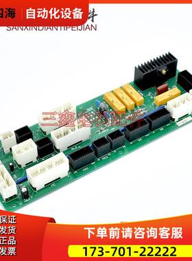 日立电梯继电器板UA2-IORB 22503316/30004332/12516432 【议价】