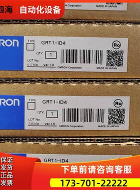 GRT1-ROS2 DeviceNet单GRT1系 【议价】