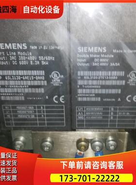 6SL3130-6AE15-0AA0 5KW 可装柜【议价】