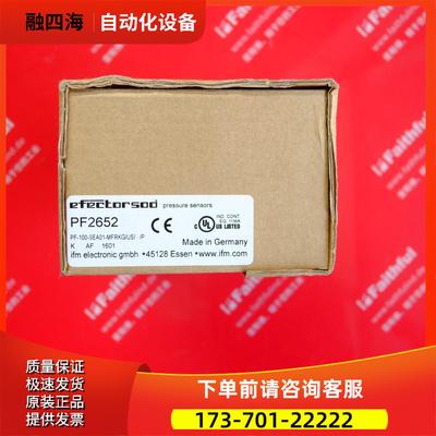IFM PF2652 易福门压力传感器 PF-100-SEA01-MFRKG/US/ /P【议价