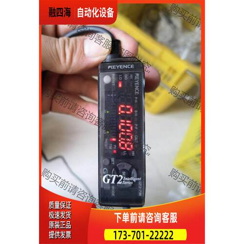 传感器，GT2-71N，DL-CL1，GT2- 【议价】