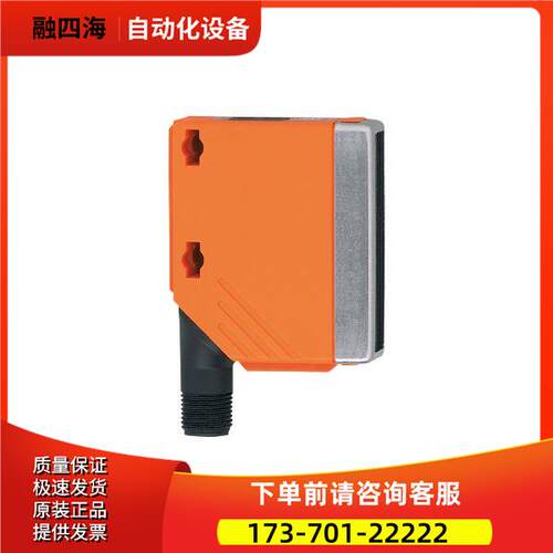 IFM 对比传感器 O5K500 O5K-FAKG/US100 订购品【议价】