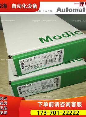 140CRA93100C 140CRA93101C 140CRA93200C 【议价】