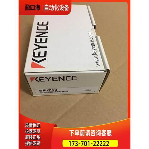 条码读取器SR-750，【议价】