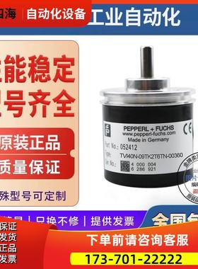 TVI40N-14TK0T6TN-00360编码器00720-K2-00100-01000-00500-01024