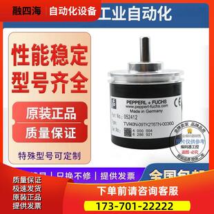 器00500 01000旋转编码 14TKOT6TN 议 00100 00360 00600 TVI40N