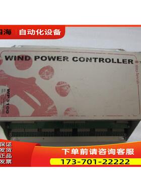 主控 模块 WP3100 上面少板子【议价】