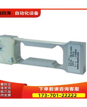 大镎Dacell压缩，拉伸传感器 CB122【议价】
