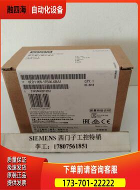 6ED1055-1FB00-0BA1,LOGO数字量扩展,6ED10551FB000BA1【议价】