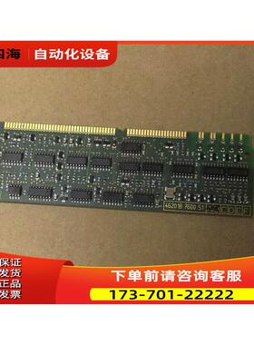 内存板462018.7600.51量大可以优惠【议价】