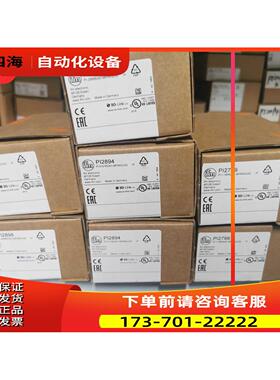 IFM PI2898 PI2894 PI2798 PI2799传感器【议价】