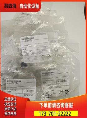 SOURIAU苏里奥UT001412SH,16pcs【议价】