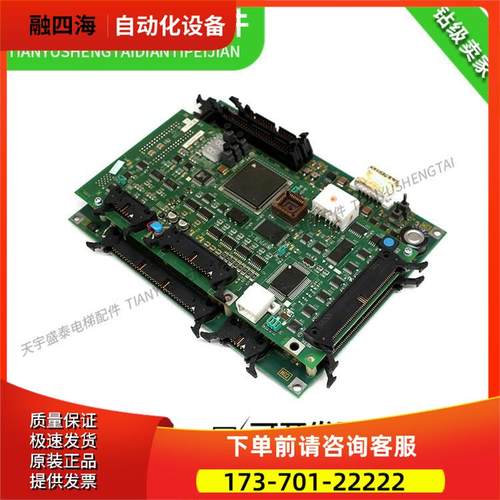 东芝主板PU-MLT-A/UCE1-316C8/3N1M0438-C/原厂整套【议价】