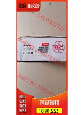 Danfoss丹佛伲执行器 AME 110 NLX【议价】