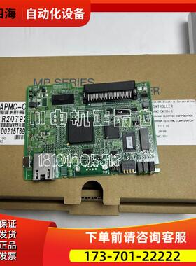 SGMAV-08ADA21 安川伺服【议价】