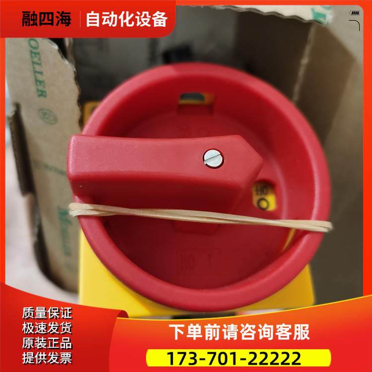 穆勒隔离开关 T3-4-15682/V/SVB 组合开关【议价】