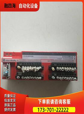 AB PLC 1791DS-IB8XOB8 包【议价】