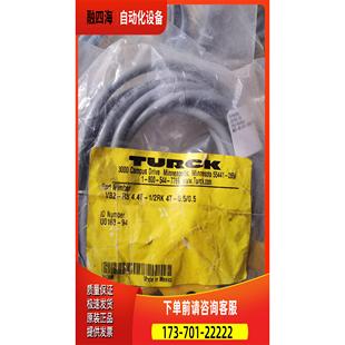 议价 800 7769 544 图尔克传感器连接器