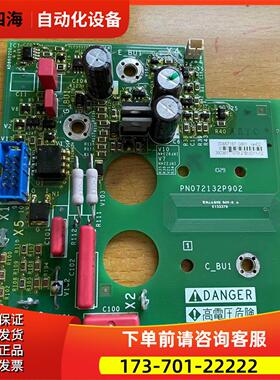 PN072132P902变频器132-160KW斩波器制动单板VZ3F1110【议价】