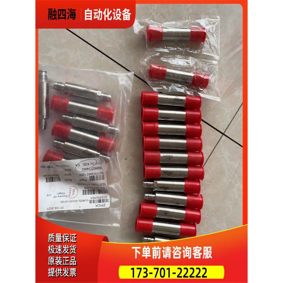 entegris英特格过滤器WG2FT1RR2 ，库【议价】