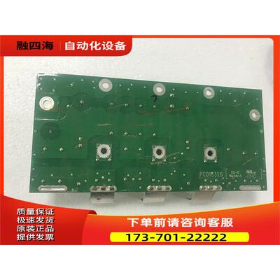 伟肯变频器100系列防雷板70CVB01832B PC01832B 【议价】