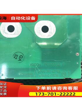 358F PC00558F伟肯VACON变频器电源板 详细【议价】
