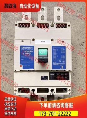 3P800A空气开关 NF800-SEP 8【议价】