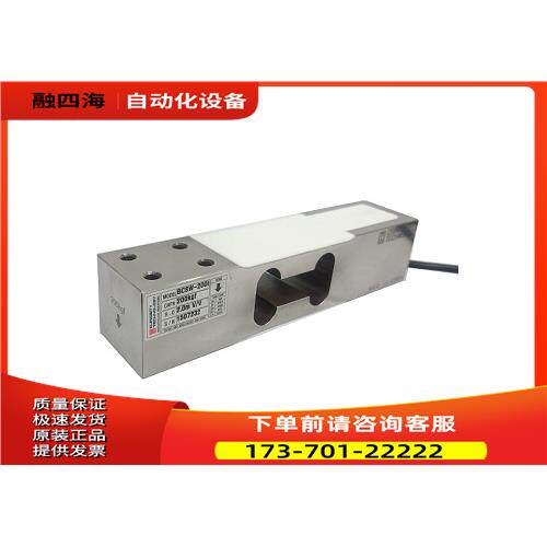 CURIOSITY称重传感器BCS-W【议价】