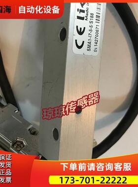SMA1-I7-5-5-S188光电传感器SMA1-17-5-5-S188【议价】