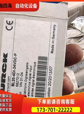 BL20-E-8DI-24VDC-PTURCK图尔克输入模块出【议价】